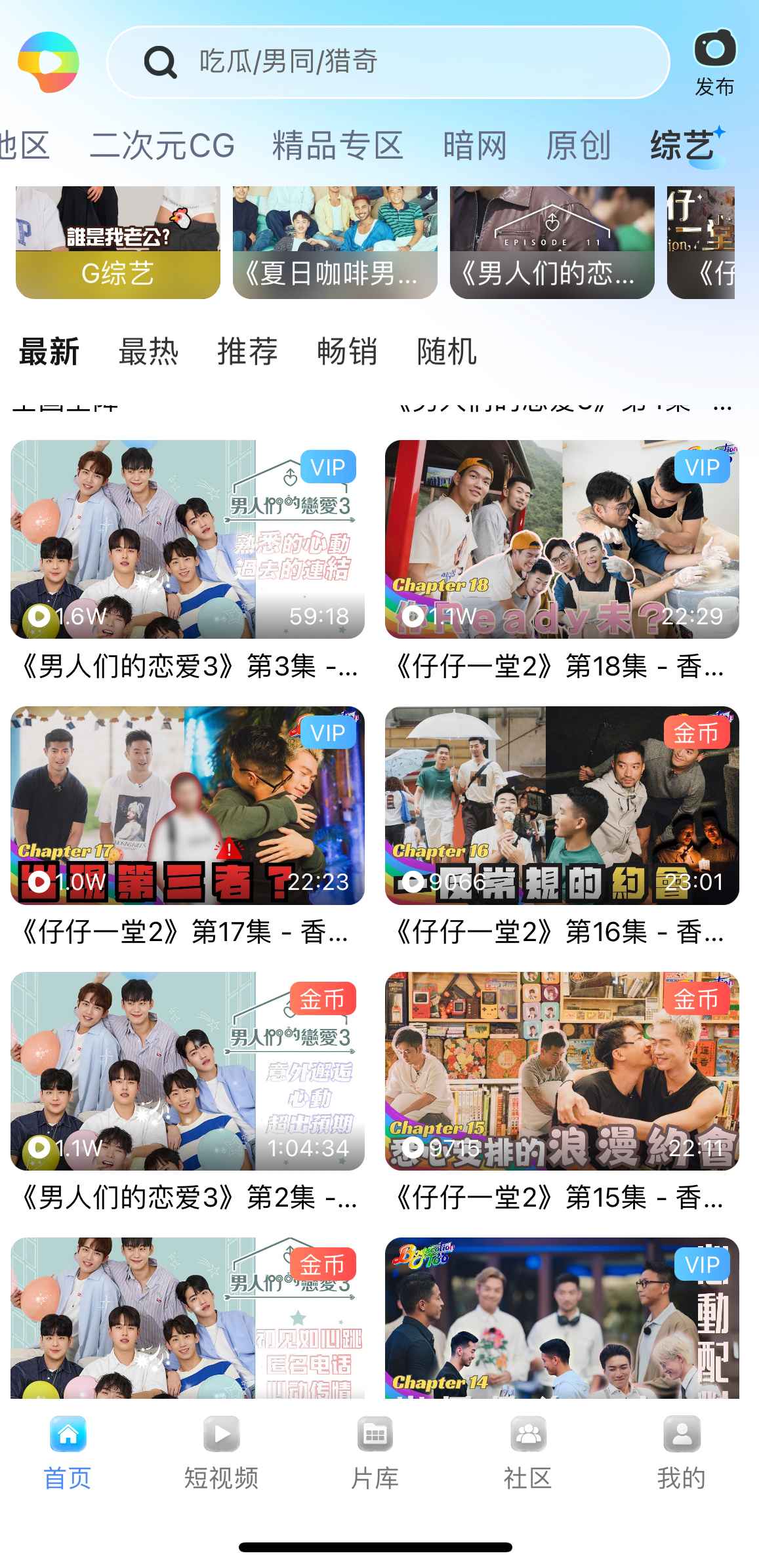 小蓝多形态内容浏览示意